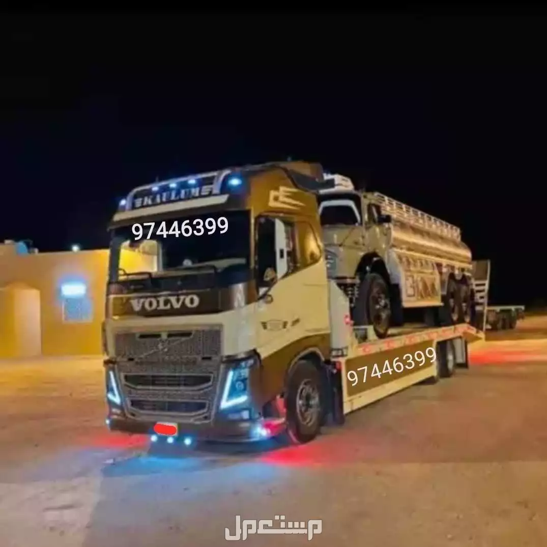 رافعة نقل السيارات   رافعة سيارات وشاحنات الثقيل والخفيف في جميع ولاية الرستاق