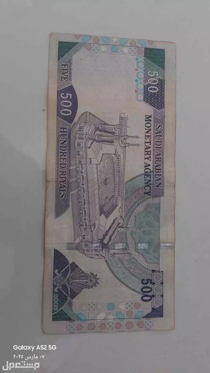 عملات اثرية الملك عبد العزيز فئة 500ريال للبيع جميعهم نظاف جدا