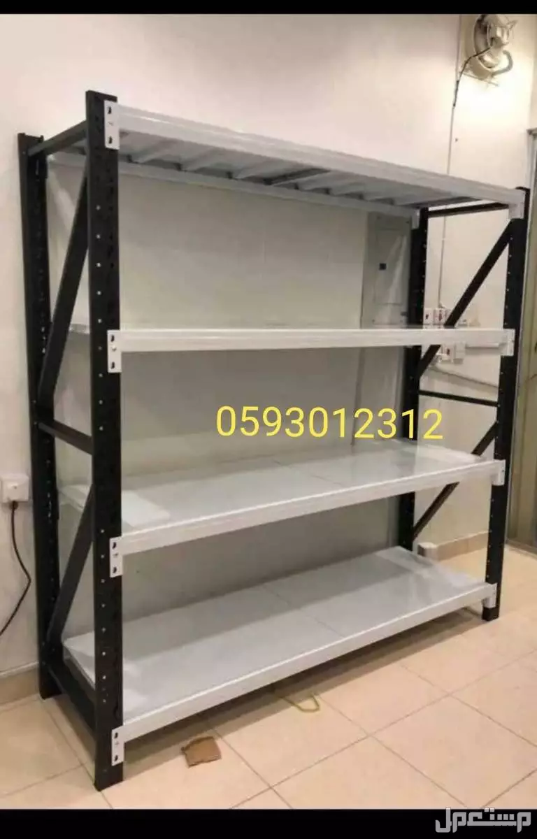 رفوف محلات تجارية رفوف رفوف مستودعات