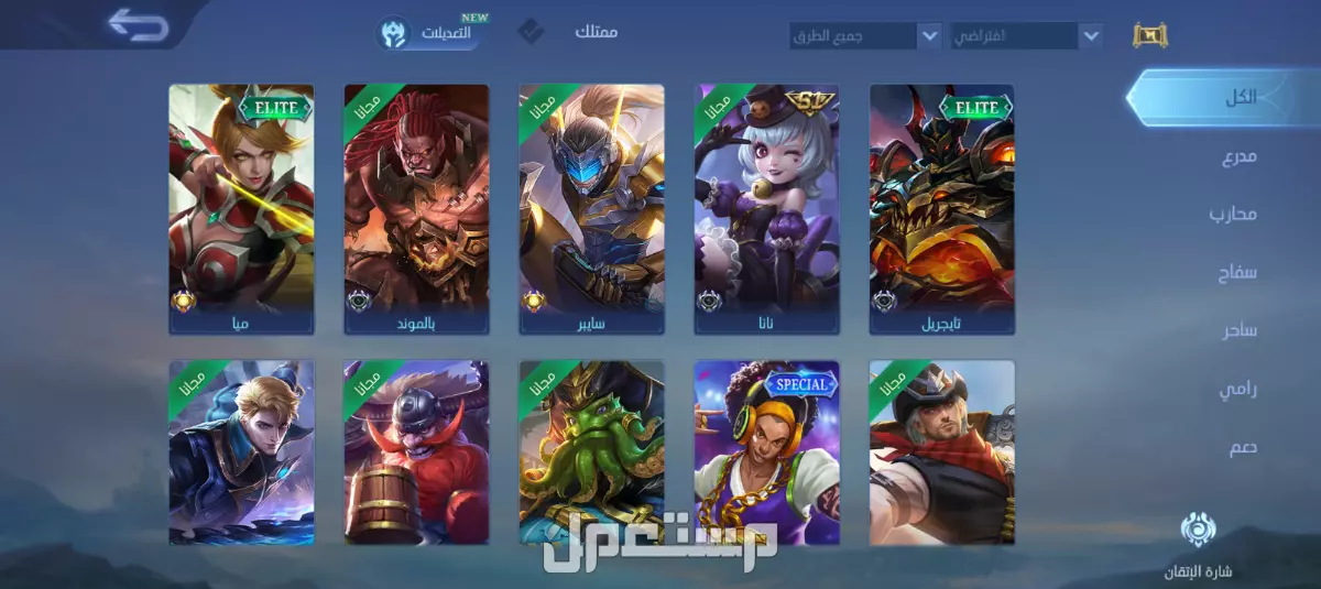 للبيع حساب لعبة موبايل ليجند للبيع