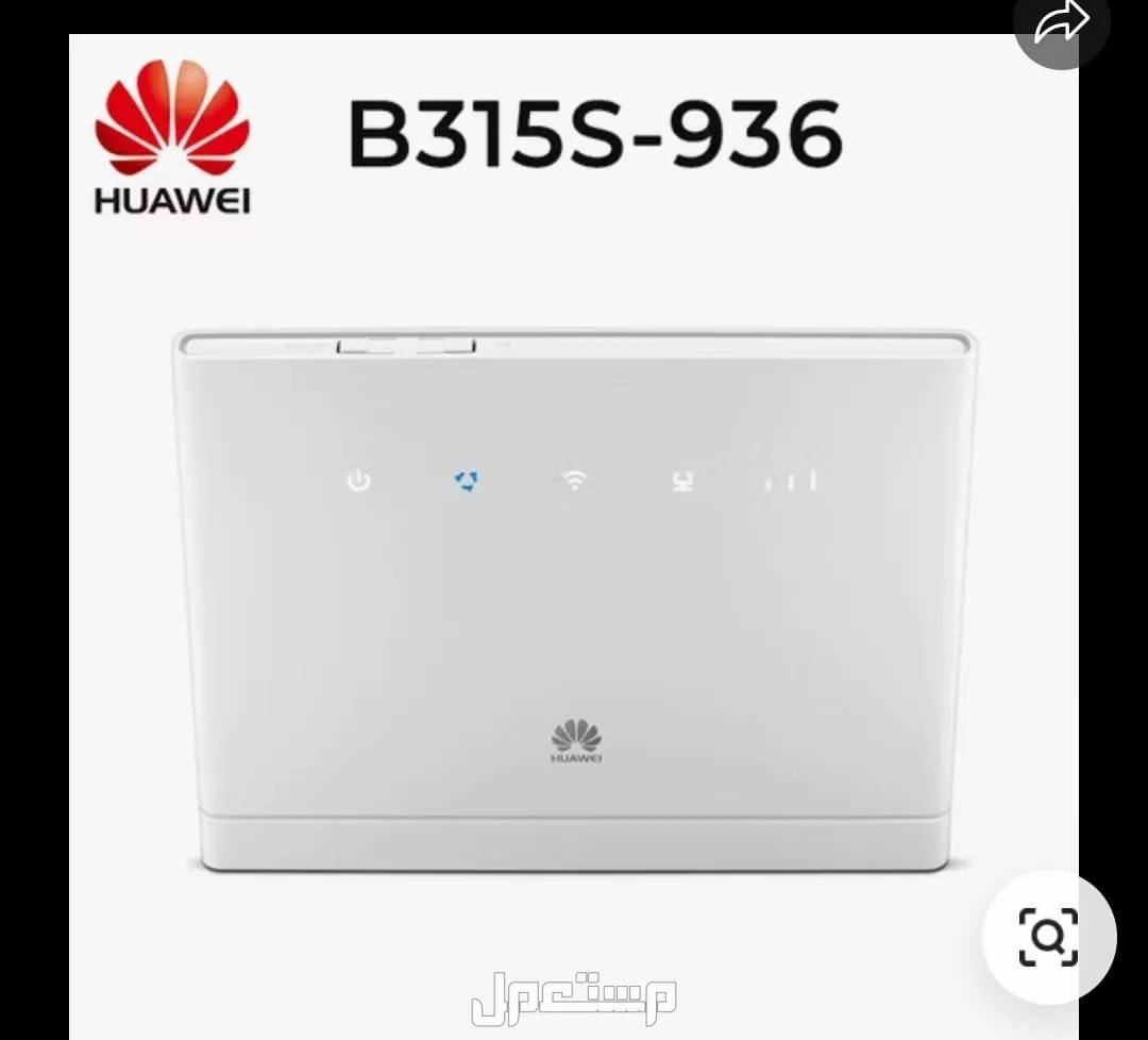 للبيع B315s-936 4G CPE Router في الحليفه سفلي محافظة الحائط