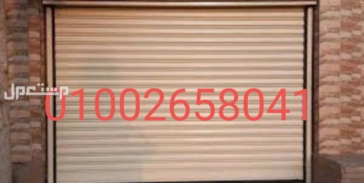 موتور ارماتا الصيني للاابواب الصاج