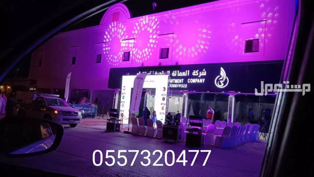 بوالين بالونات كشافات اضاءه حفلات افتتاحات الرياض تاجير قوس بالونات بوالين بالونه بوالين راقص متحرك للافتتاحات في الرياض بسعر 50 ريال سعودي