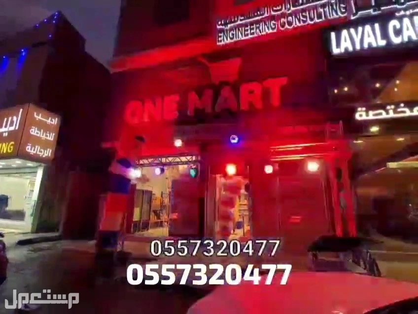 بوالين بالونات كشافات اضاءه حفلات افتتاحات الرياض تاجير قوس بالونات بوالين بالونه بوالين راقص متحرك للافتتاحات في الرياض بسعر 50 ريال سعودي