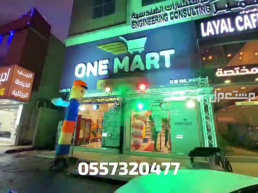 بوالين بالونات كشافات اضاءه حفلات افتتاحات الرياض تاجير قوس بالونات بوالين بالونه بوالين راقص متحرك للافتتاحات في الرياض بسعر 50 ريال سعودي