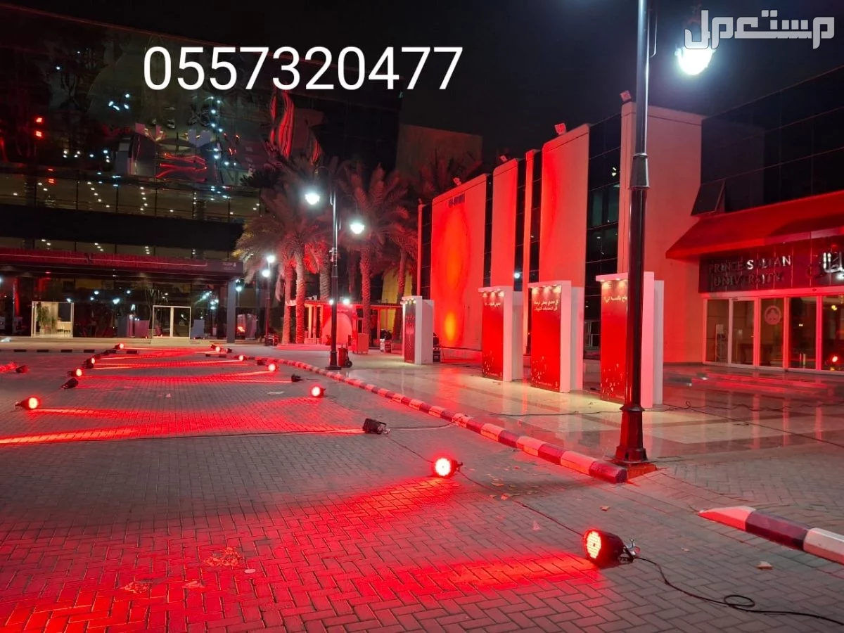 بوالين بالونات كشافات اضاءه حفلات افتتاحات الرياض تاجير قوس بالونات بوالين بالونه بوالين راقص متحرك للافتتاحات في الرياض بسعر 50 ريال سعودي