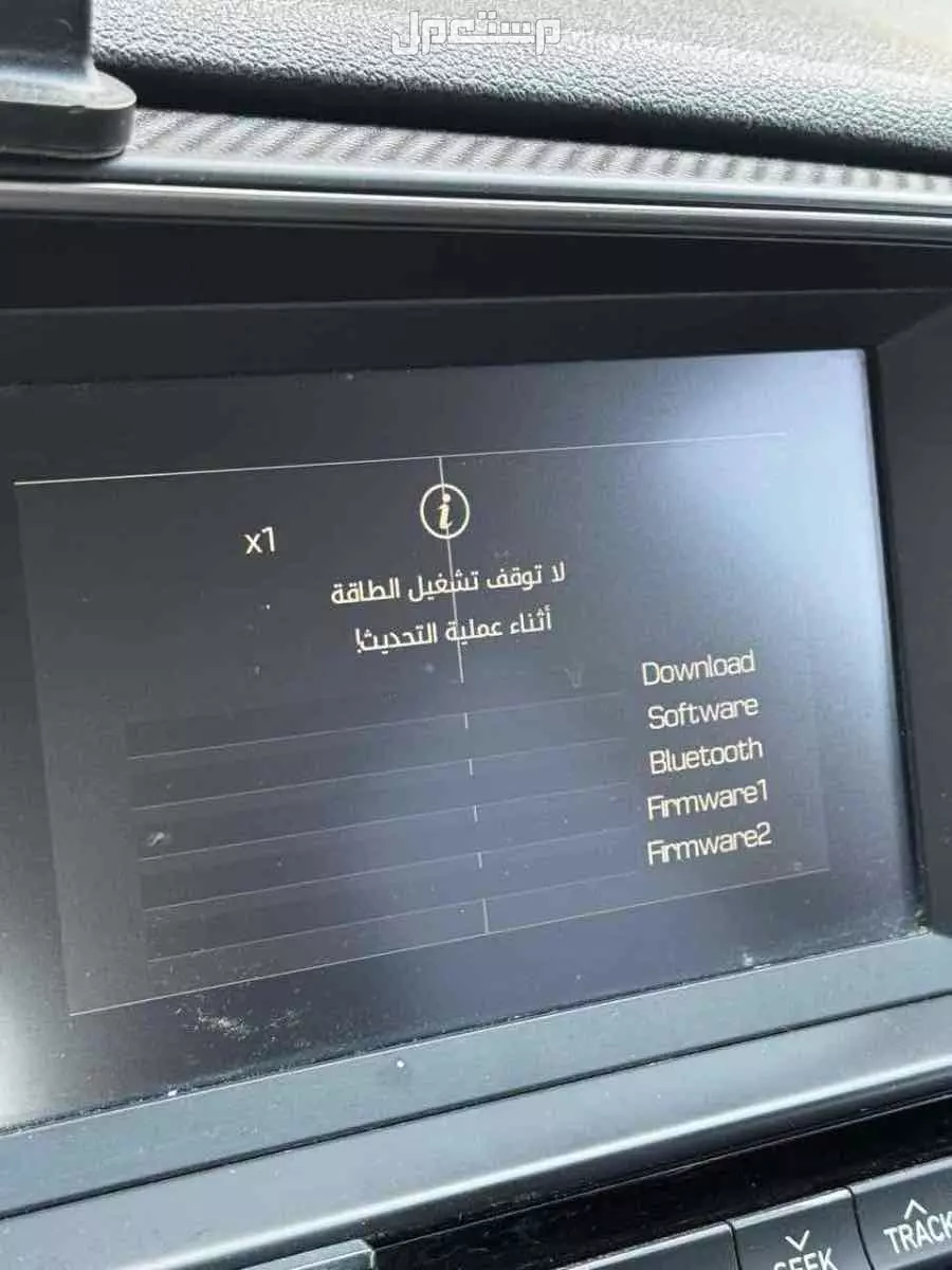 للبيع تحديث شاشة النترا 2019 / 2020
