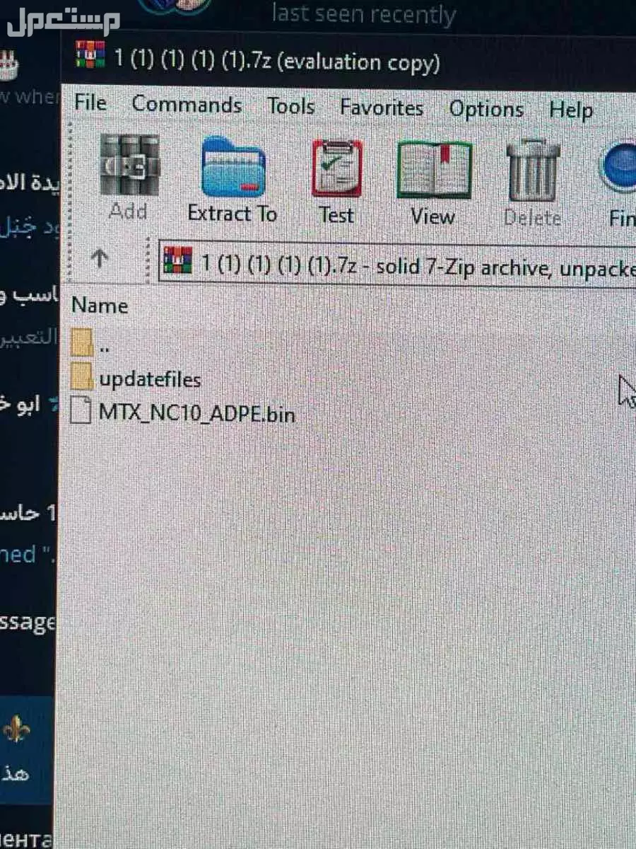 للبيع تحديث شاشة النترا 2019 / 2020