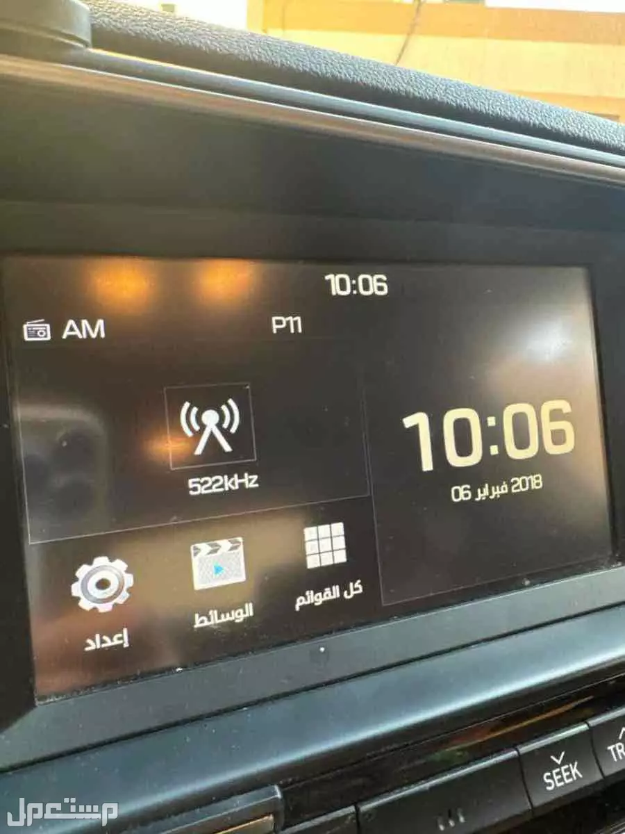للبيع تحديث شاشة النترا 2019 / 2020