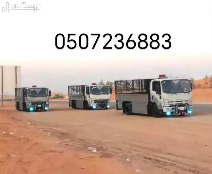 تخلص من الاثاث القديم بالرياض
