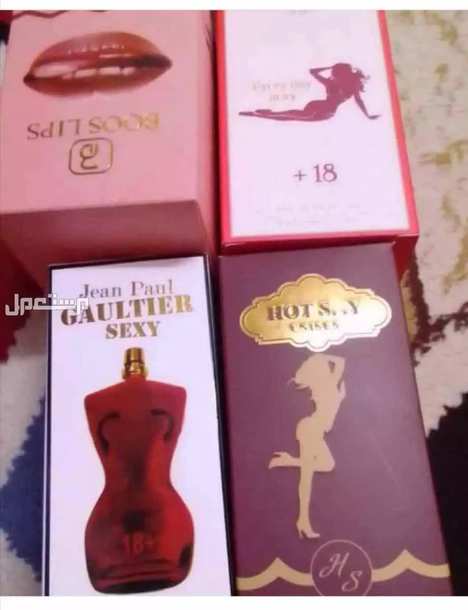 عرض 3 عطور فرمونية فواحة من اختيارك