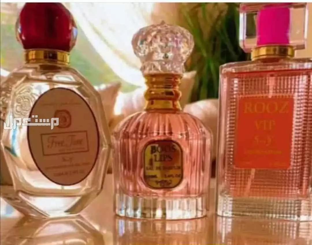 عرض 3 عطور فرمونية فواحة من اختيارك
