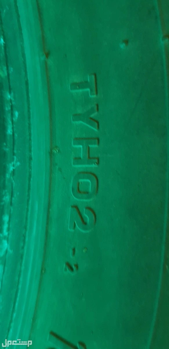 1 كفر تويو ياباني 195R15 أخو الجديد