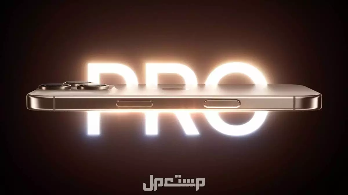 مقارنة بين آيفون 16 و 17 برو ماكس.. المواصفات والأسعار أحدث هواتف أبل الجديدة 2025