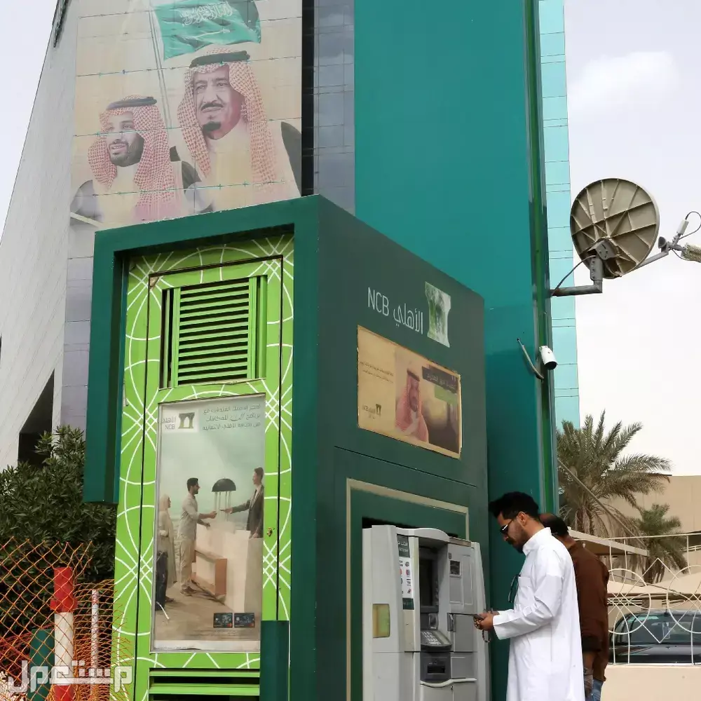 أشهر محلات الصرافة في السعودية وأفضلها أشهر محلات الصرافة في السعودية