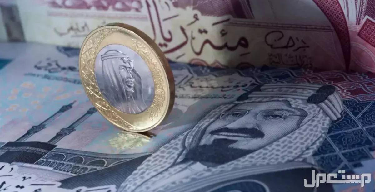 أشهر محلات الصرافة في السعودية وأفضلها