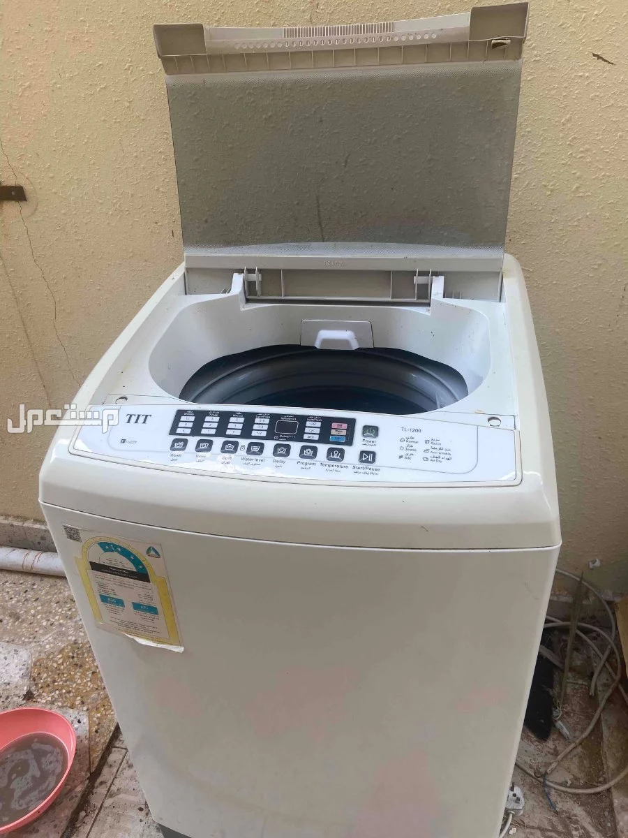 للبيع غساله في حائل بسعر 250 ريال سعودي