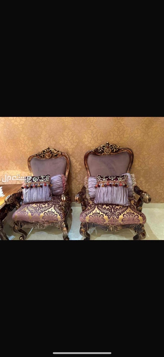للبيع طقم كنب فاخر كلاسيك من المطلق