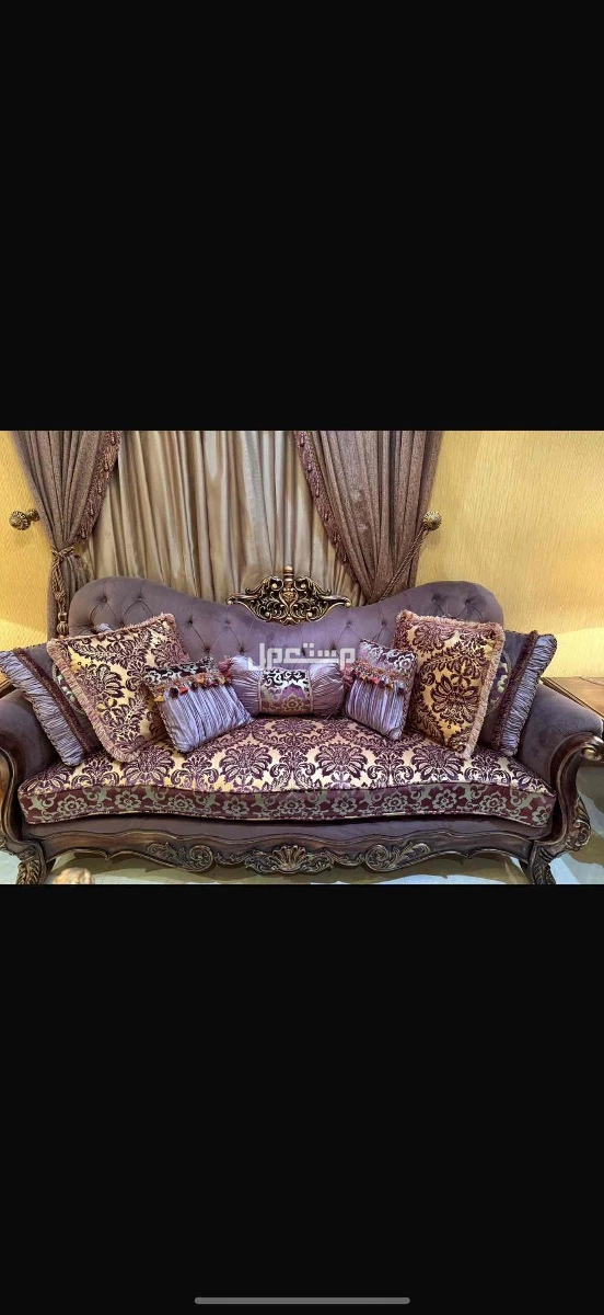 للبيع طقم كنب فاخر كلاسيك من المطلق