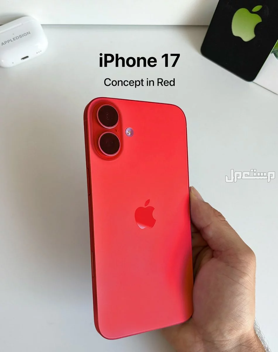 ألوان ايفون iPhone 17.. كل ما تريد معرفته عن الايفون الجديد ألوان ايفون iPhone 17