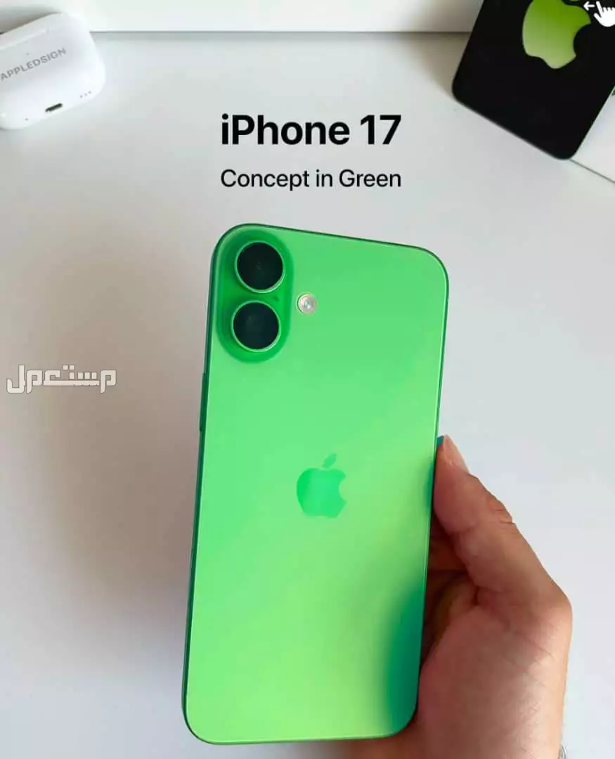 ألوان ايفون iPhone 17.. كل ما تريد معرفته عن الايفون الجديد ألوان iPhone 17