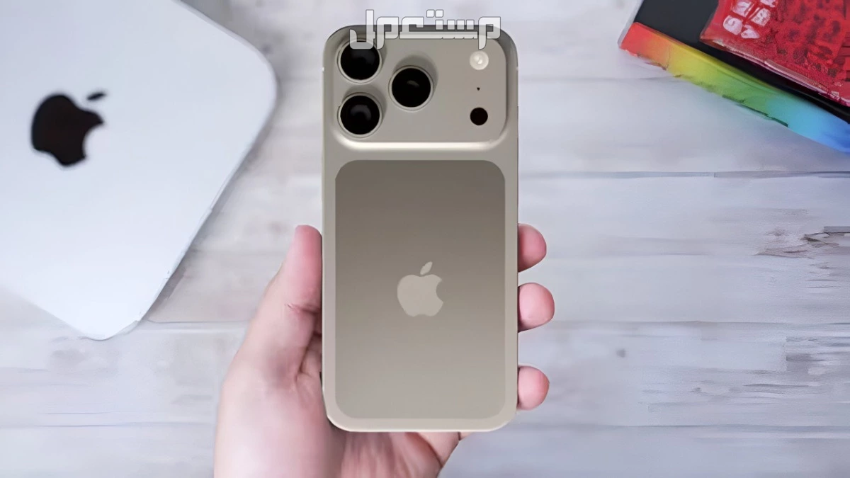 ألوان ايفون iPhone 17.. كل ما تريد معرفته عن الايفون الجديد ايفون 17 برو max