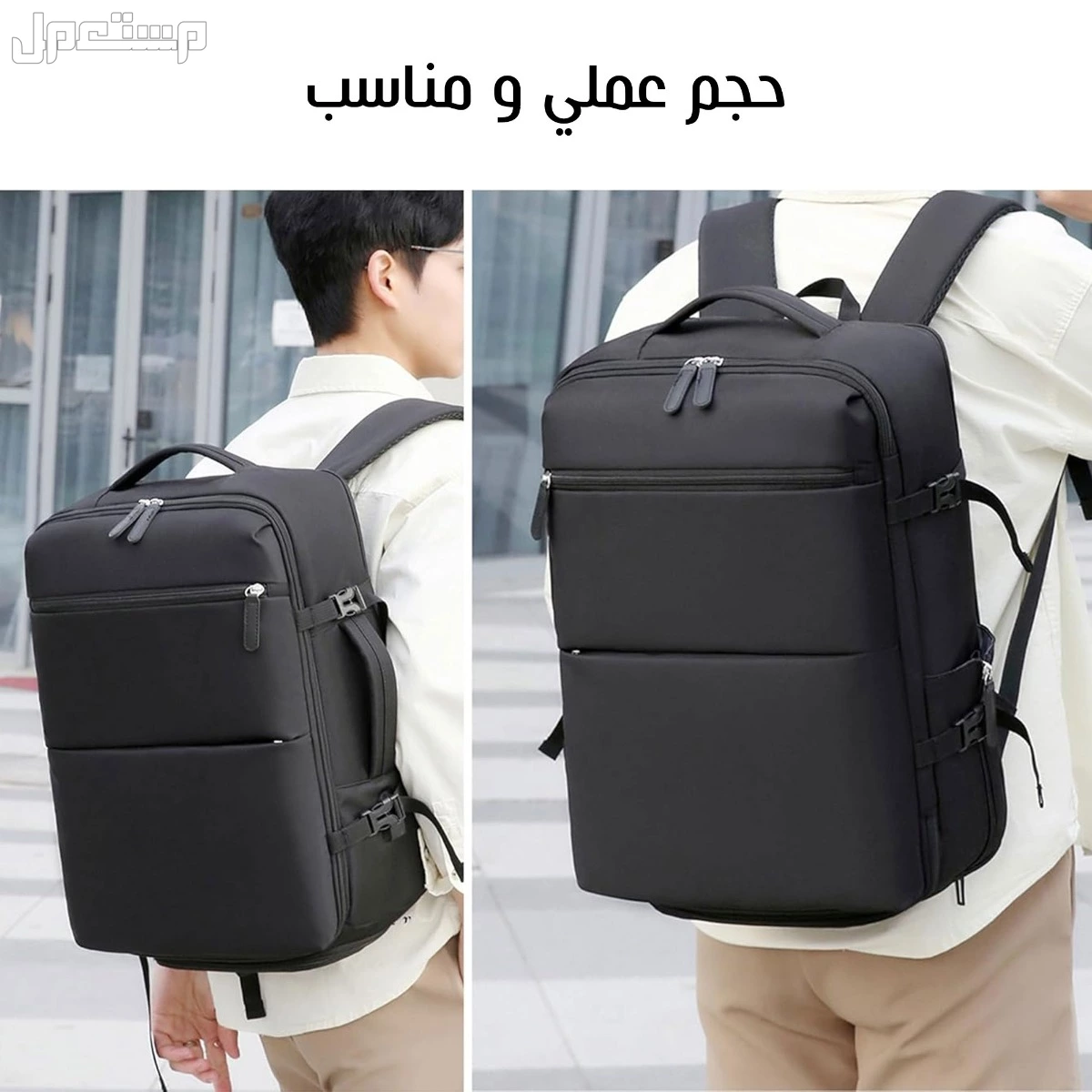 حقيبة لاب وسفر اتنين في واحد ض