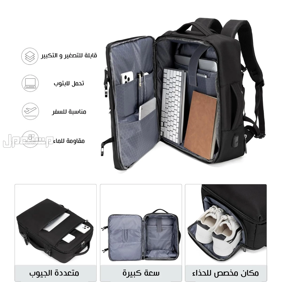 حقيبة لاب وسفر اتنين في واحد ض