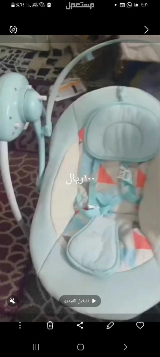 اغراض للبيع في مكه والسعر موضح بالصوره سرير هزاز للاطفال شغال ومعه الشاحن