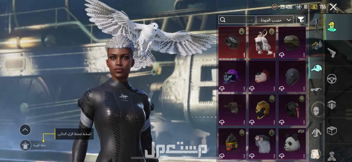 حساب ببجي للبيع ب اسرع وقت ممكن .. في الرياض بسعر 250 ريال سعودي