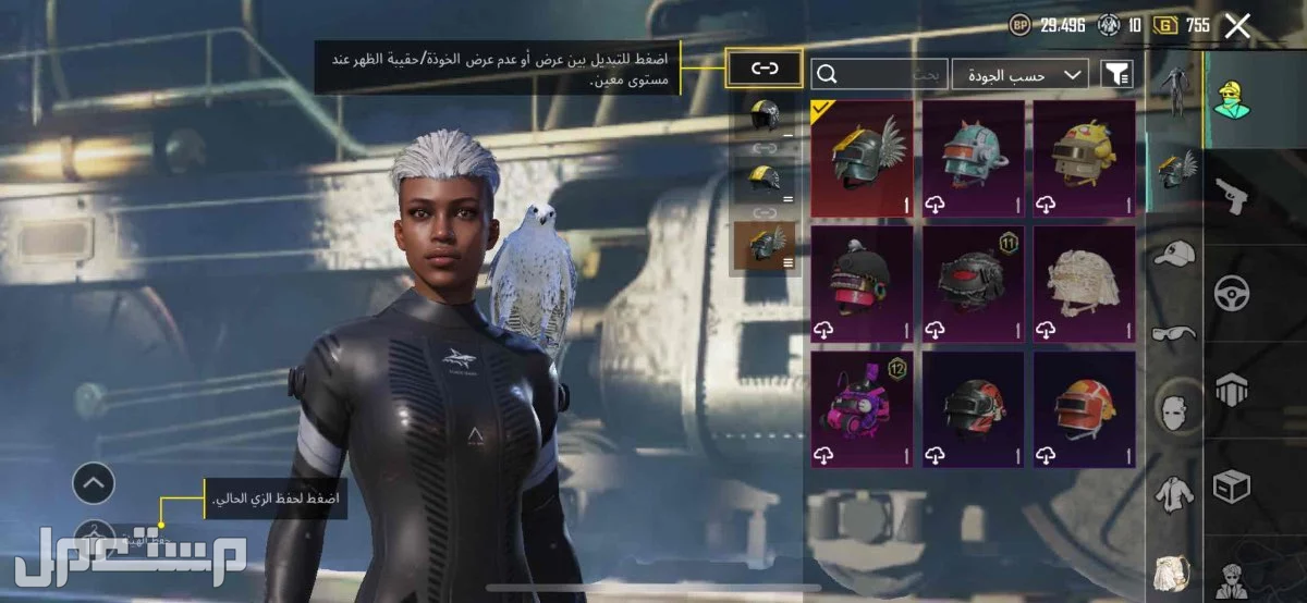حساب ببجي للبيع ب اسرع وقت ممكن .. في الرياض بسعر 250 ريال سعودي