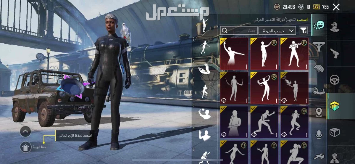 حساب ببجي للبيع ب اسرع وقت ممكن .. في الرياض بسعر 250 ريال سعودي