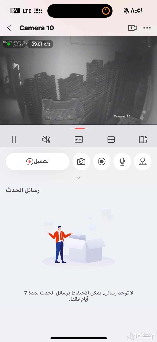 مكيفات تجهيزات محل رفوف في الرياض بسعر 30000 ريال سعودي