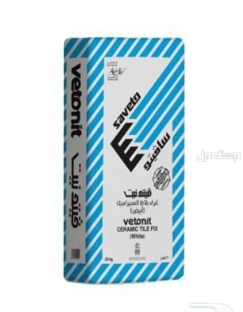 مبسط مواد بناء  العزيزيه الرياض