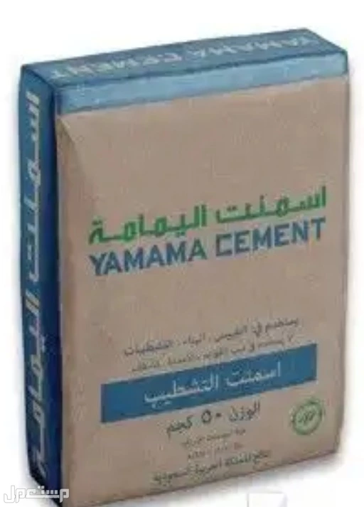 مبسط مواد بناء  العزيزيه الرياض