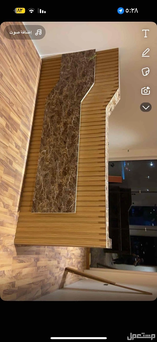 معلم جبس بورد اسقف في المدينة النورة