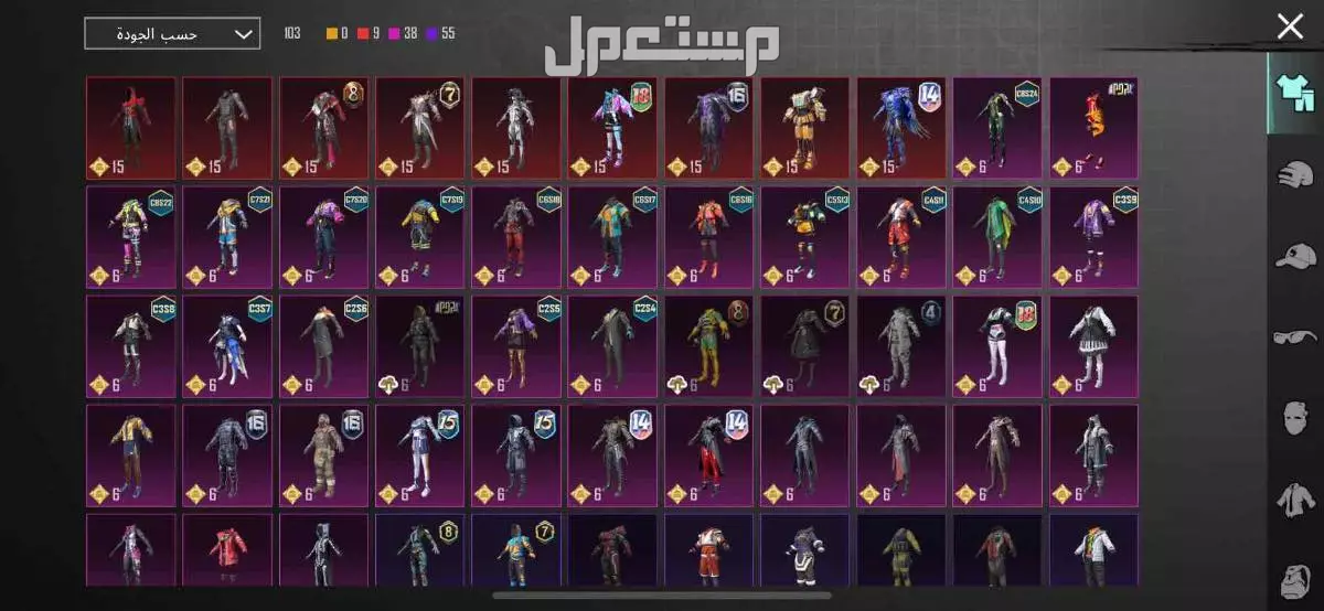 حساب ببجي للبيع كونكر ، ام فور ثلجي