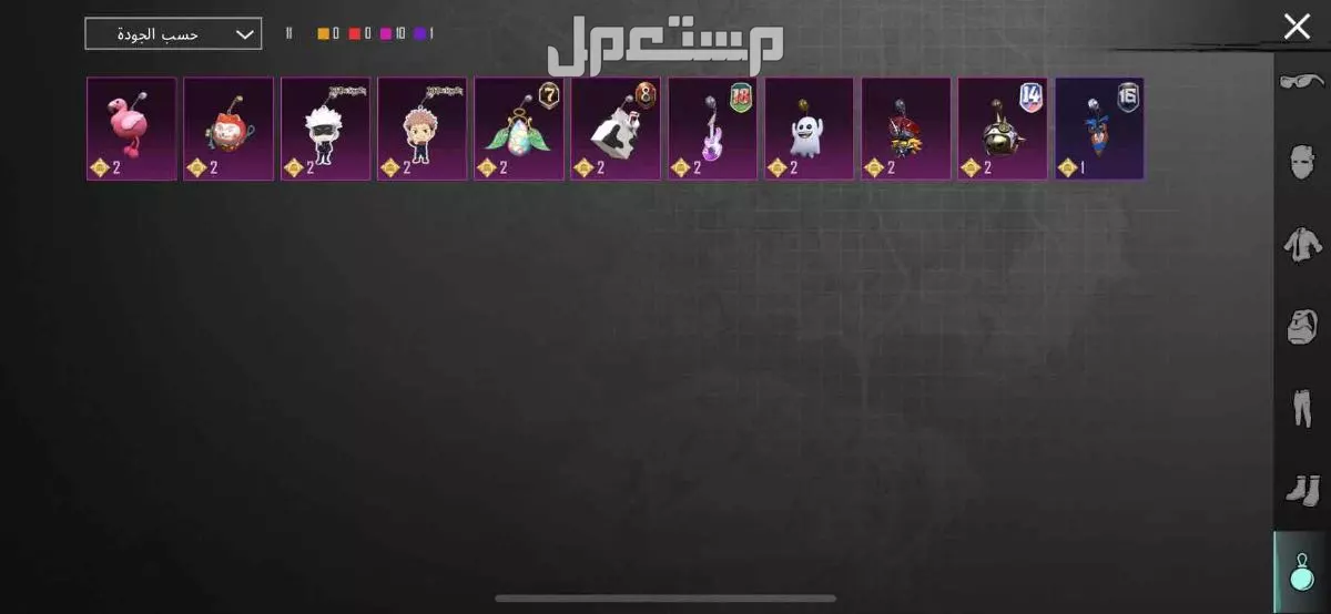 حساب ببجي للبيع كونكر ، ام فور ثلجي