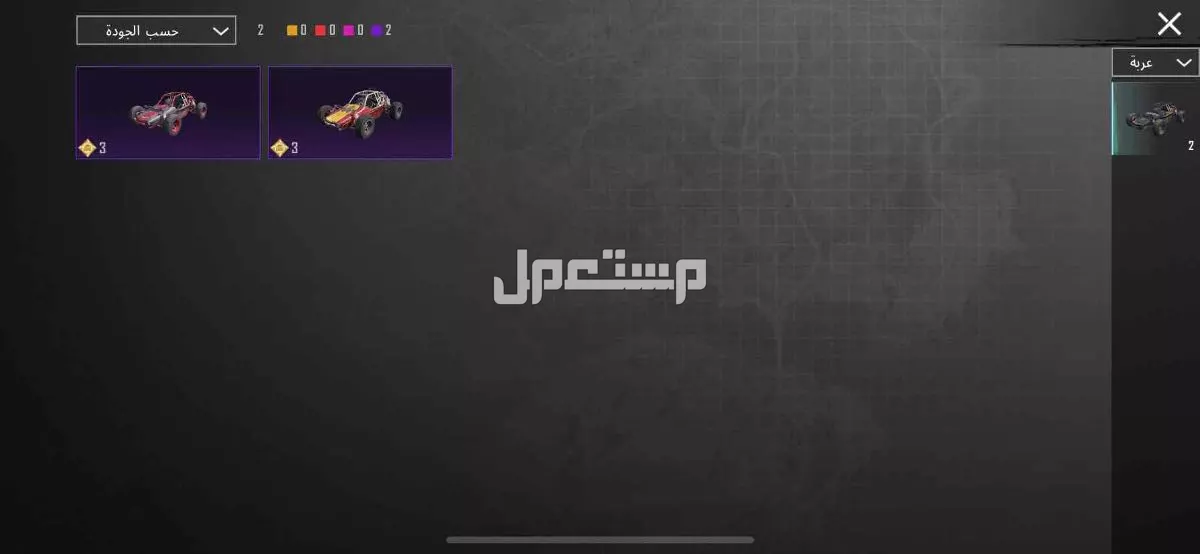 حساب ببجي للبيع كونكر ، ام فور ثلجي