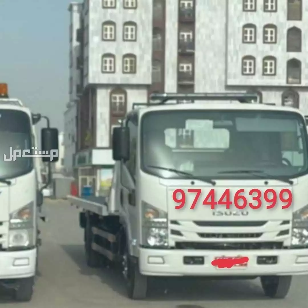رافعة نقل سيارات رافعة سيارات والشاحنات الثقيل والخفيف 97446399 في جميع ولايات سلطنة عمان 97446399 محافظة مسقط