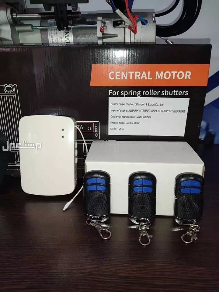 موتور رفع الباب الصاج { 01121589962 }