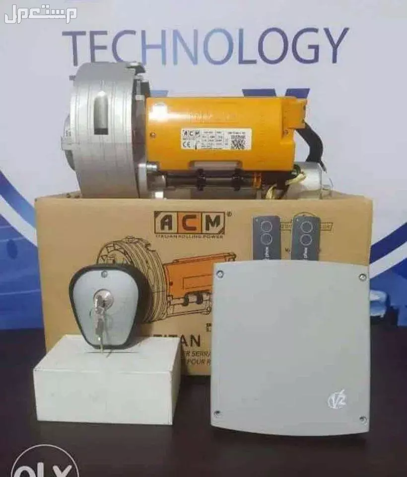 موتور رفع الباب الصاج { 01121589962 }