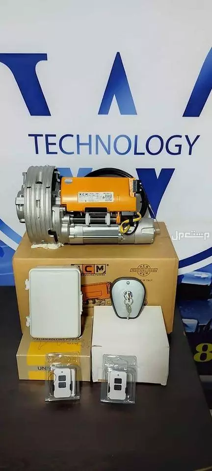 موتور رفع الباب الصاج { 01121589962 }