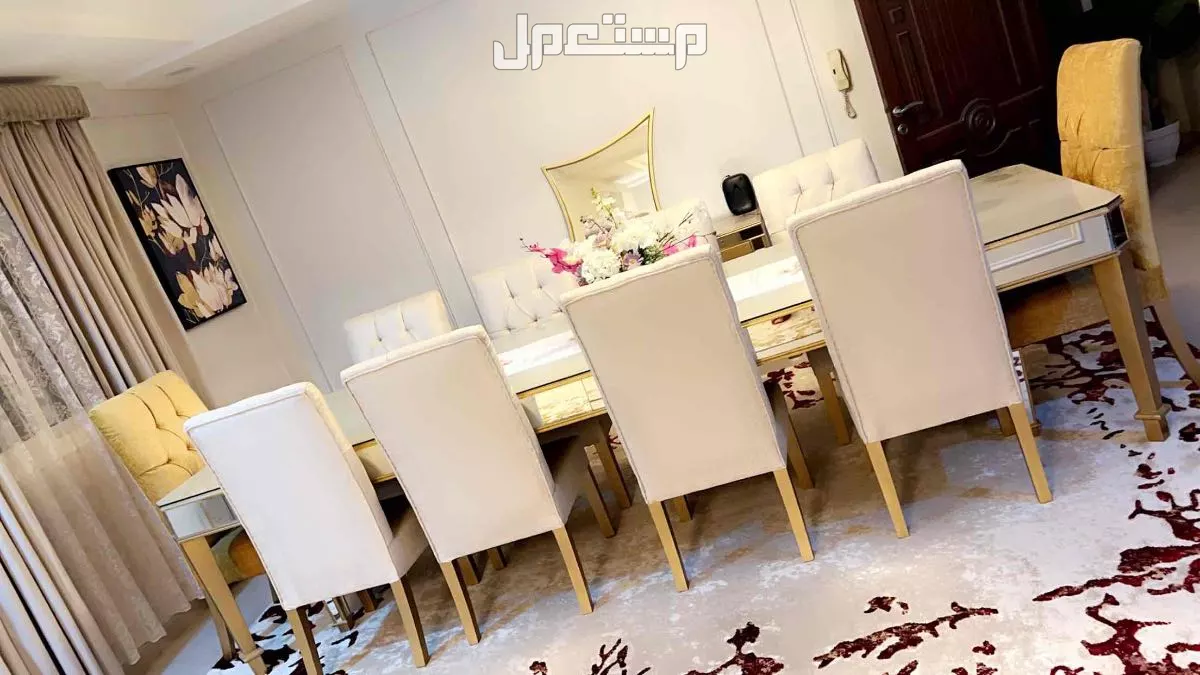 اثاث مجلس نساء للبيع كامل مع طاولة طعام وكراسي ل 10 اشخاص