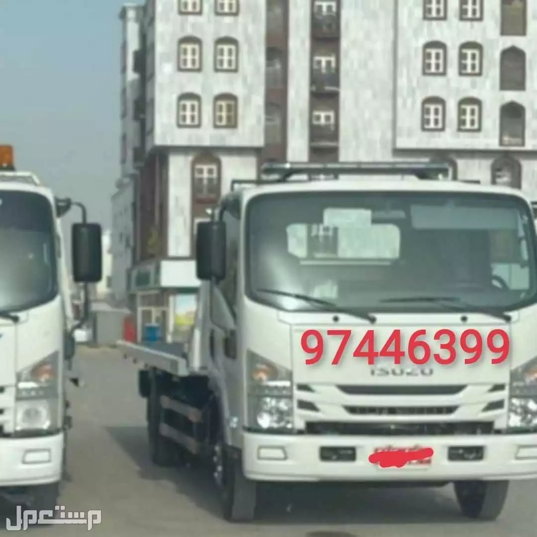رافعة نقل سيارات 97446399 رافعة سيارات والشاحنات الثقيل والخفيف في جميع ولايات سلطنة عمان ولاية السويق الخضراء بداية الخابوره 97446399