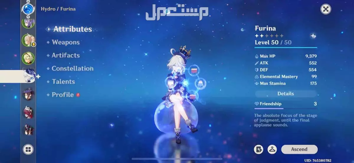 حساب قنشن للبيع يبدا السعر 70 ريال سعودي
