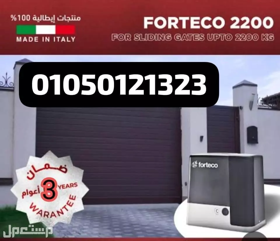 موتور الباب الجرار الدرفة الواحدة الجرار المنزلق ضمان ثلاث سنوات 01050121323