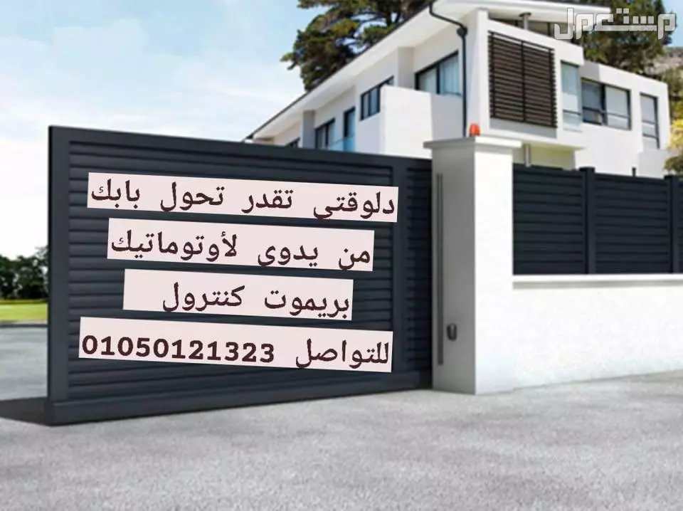 موتور الباب الجرار الدرفة الواحدة الجرار المنزلق ضمان ثلاث سنوات 01050121323