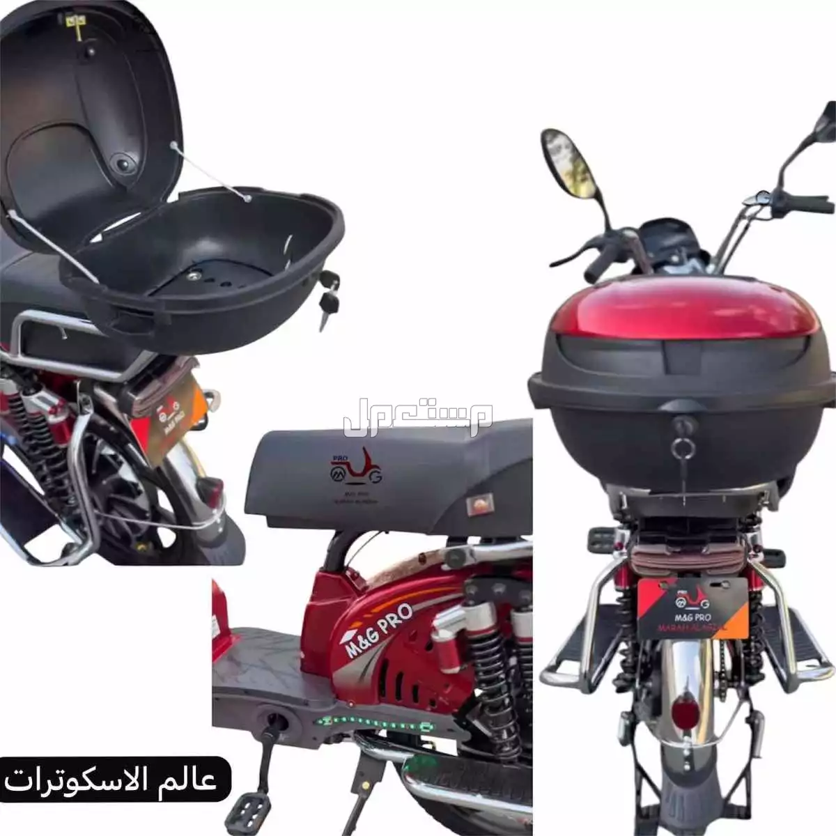 دباب كهربائي او دراجه مقاس 22 في جدة بسعر 1950 ريال سعودي