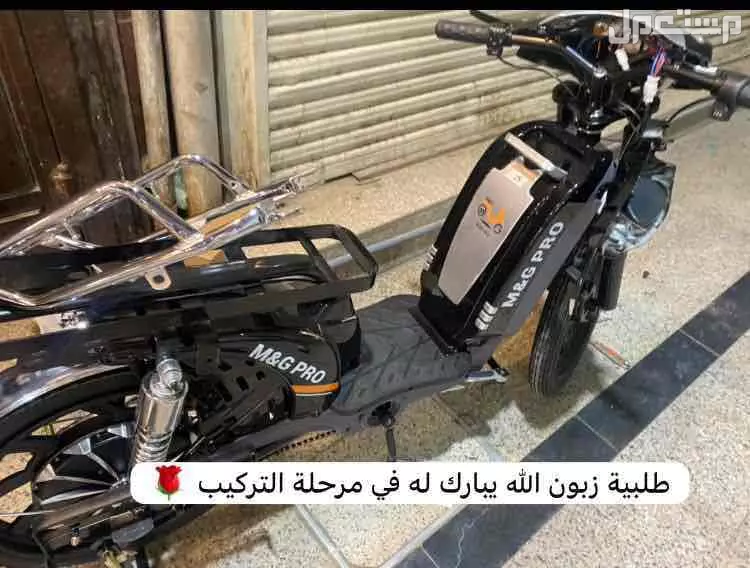 دباب كهربائي او دراجه مقاس 22 في جدة بسعر 1950 ريال سعودي